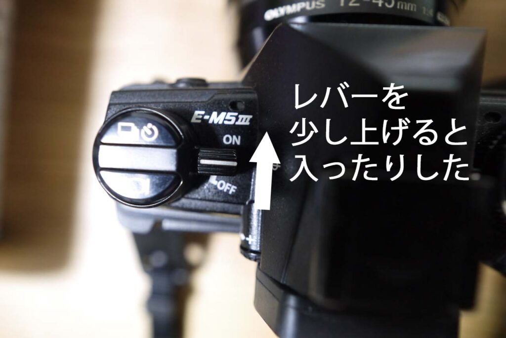 OLYMPUS E-M5 mark III