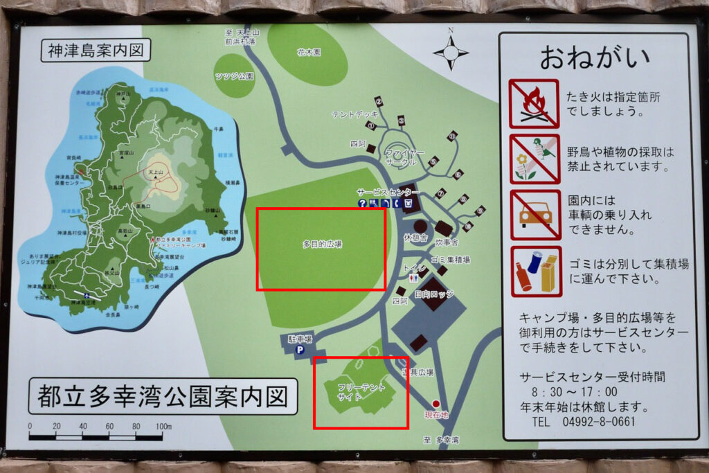 神津島・都立多幸湾公園ファミリーキャンプ場の案内図